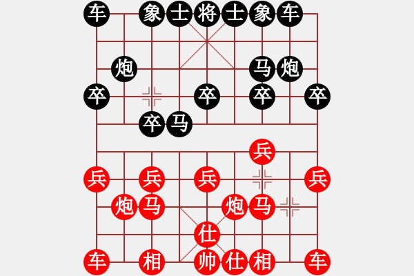 象棋棋譜圖片：金手指(人王)-負-陶都棋士(人王) - 步數(shù)：10 