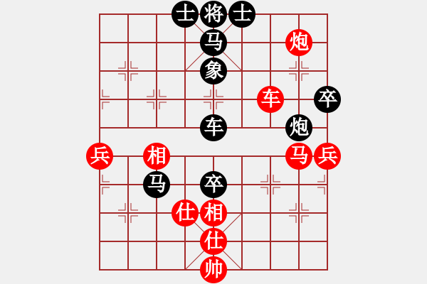 象棋棋譜圖片：金手指(人王)-負-陶都棋士(人王) - 步數(shù)：100 