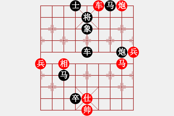 象棋棋譜圖片：金手指(人王)-負-陶都棋士(人王) - 步數(shù)：110 