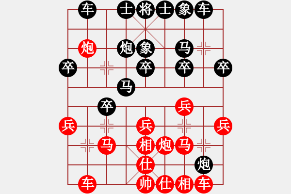 象棋棋譜圖片：金手指(人王)-負-陶都棋士(人王) - 步數(shù)：20 