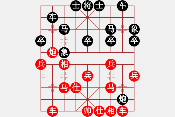 象棋棋譜圖片：金手指(人王)-負-陶都棋士(人王) - 步數(shù)：30 