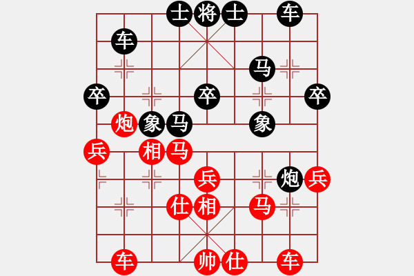 象棋棋譜圖片：金手指(人王)-負-陶都棋士(人王) - 步數(shù)：40 