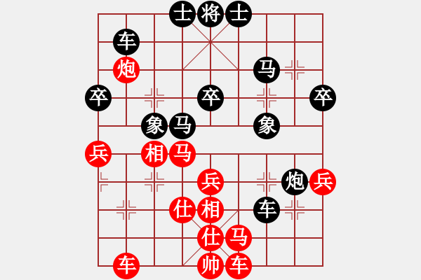 象棋棋譜圖片：金手指(人王)-負-陶都棋士(人王) - 步數(shù)：50 