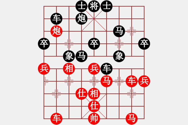 象棋棋譜圖片：金手指(人王)-負-陶都棋士(人王) - 步數(shù)：60 