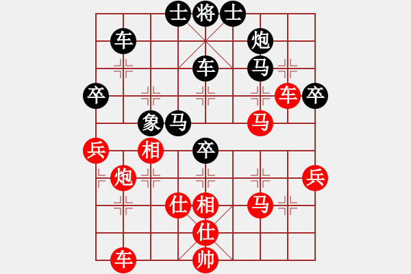 象棋棋譜圖片：金手指(人王)-負-陶都棋士(人王) - 步數(shù)：70 