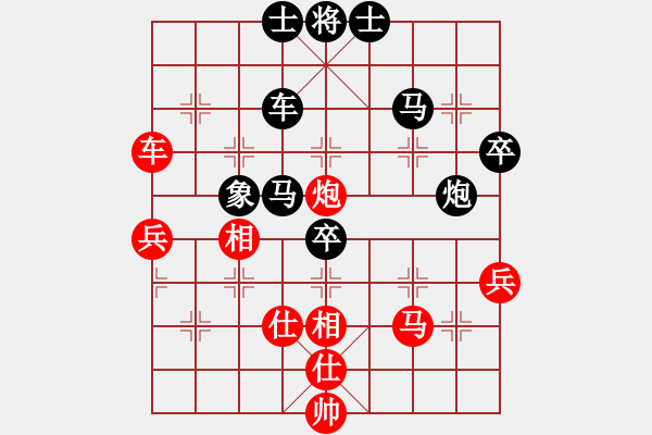 象棋棋譜圖片：金手指(人王)-負-陶都棋士(人王) - 步數(shù)：80 