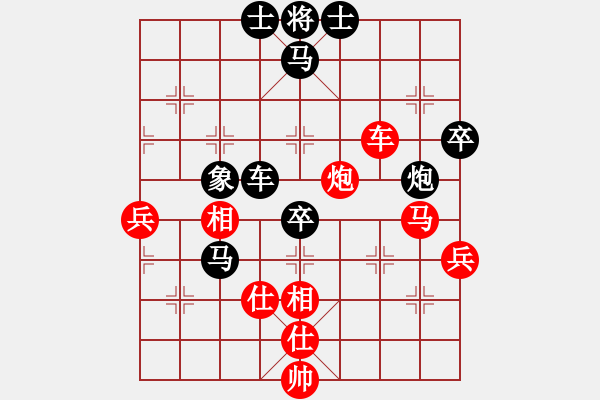 象棋棋譜圖片：金手指(人王)-負-陶都棋士(人王) - 步數(shù)：90 