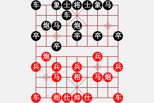 象棋棋譜圖片：期待你的轉(zhuǎn)身[1904581318] -VS- 品棋品茶[29324218] - 步數(shù)：10 