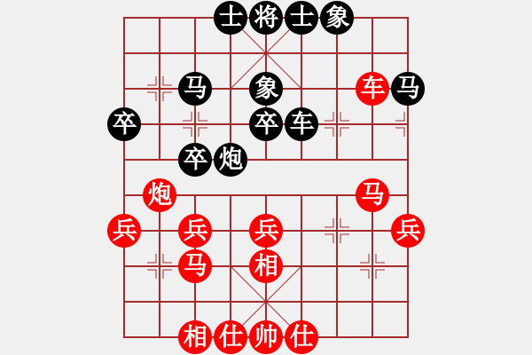 象棋棋譜圖片：期待你的轉(zhuǎn)身[1904581318] -VS- 品棋品茶[29324218] - 步數(shù)：40 