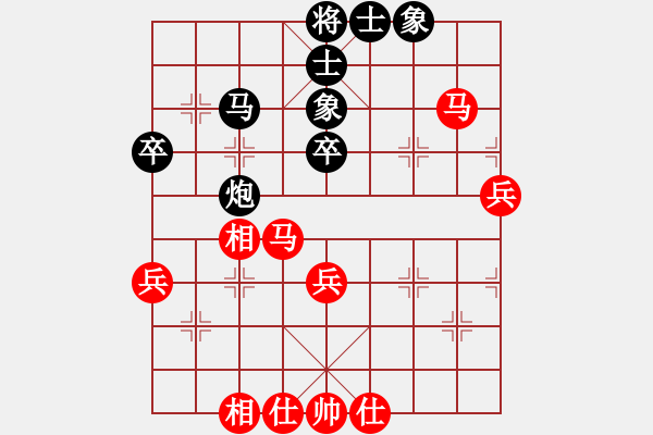 象棋棋譜圖片：期待你的轉(zhuǎn)身[1904581318] -VS- 品棋品茶[29324218] - 步數(shù)：70 