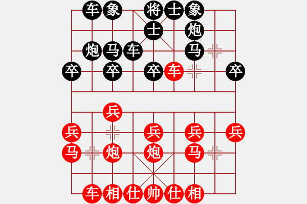 象棋棋譜圖片：《廣州棋壇六十年史6》第十四回嶺南文化宮的六名手表演賽第78局楊官璘先勝袁天成 - 步數(shù)：20 