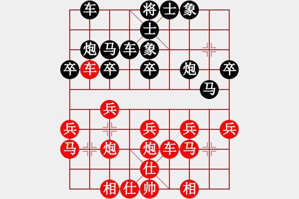 象棋棋譜圖片：《廣州棋壇六十年史6》第十四回嶺南文化宮的六名手表演賽第78局楊官璘先勝袁天成 - 步數(shù)：30 