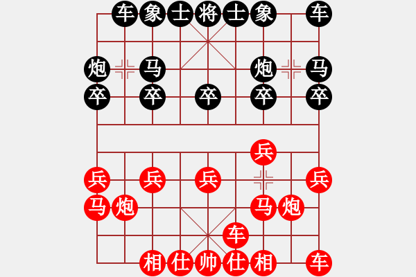 象棋棋譜圖片：馬英西3月17日先手對(duì)馬松穎.PGN - 步數(shù)：10 