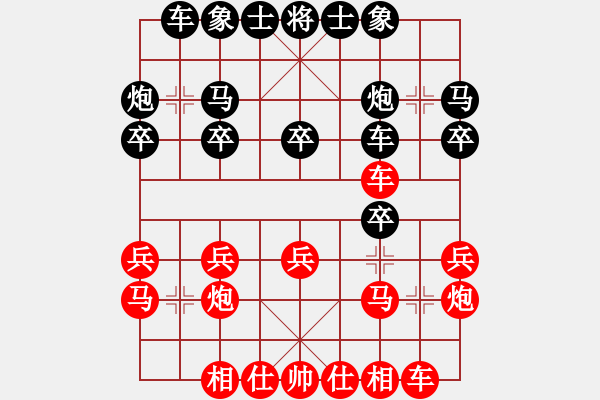 象棋棋譜圖片：馬英西3月17日先手對(duì)馬松穎.PGN - 步數(shù)：20 