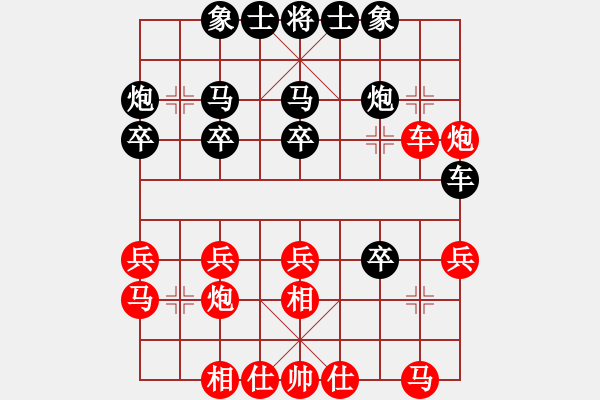 象棋棋譜圖片：馬英西3月17日先手對(duì)馬松穎.PGN - 步數(shù)：30 