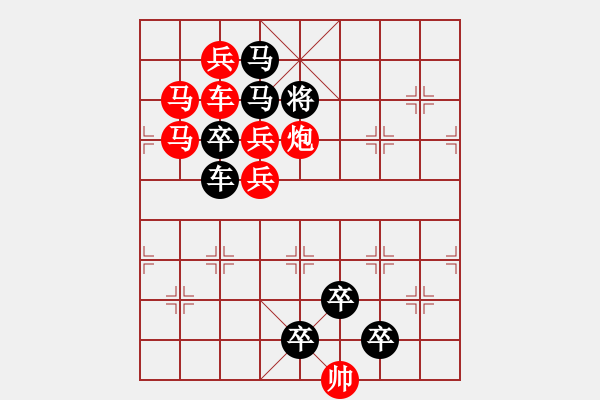 象棋棋譜圖片：【 水月通禪寂魚龍聽梵聲 】 秦 臻 擬局 - 步數(shù)：0 