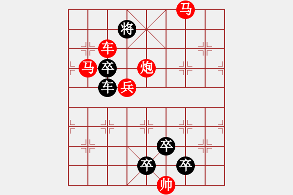 象棋棋譜圖片：【 水月通禪寂魚龍聽梵聲 】 秦 臻 擬局 - 步數(shù)：20 