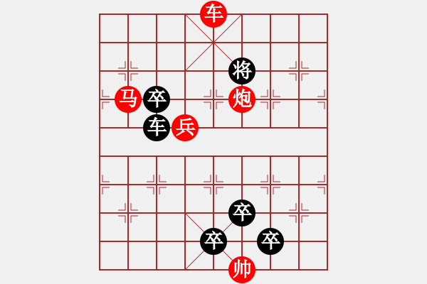 象棋棋譜圖片：【 水月通禪寂魚龍聽梵聲 】 秦 臻 擬局 - 步數(shù)：30 