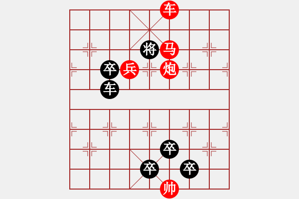 象棋棋譜圖片：【 水月通禪寂魚龍聽梵聲 】 秦 臻 擬局 - 步數(shù)：40 