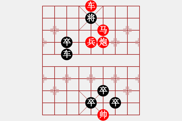 象棋棋譜圖片：【 水月通禪寂魚龍聽梵聲 】 秦 臻 擬局 - 步數(shù)：43 