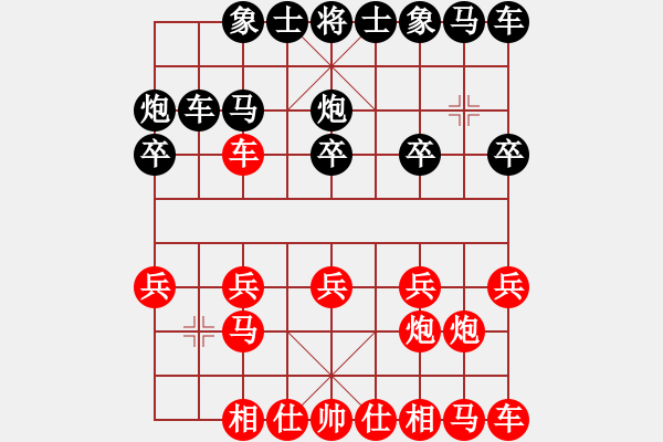 象棋棋譜圖片：wang[紅] -VS- 橫才俊儒[黑] - 步數(shù)：10 