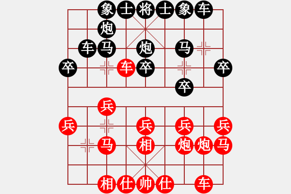 象棋棋譜圖片：wang[紅] -VS- 橫才俊儒[黑] - 步數(shù)：20 