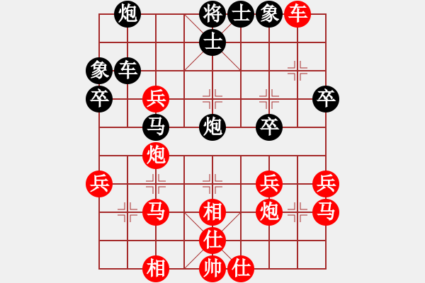 象棋棋譜圖片：wang[紅] -VS- 橫才俊儒[黑] - 步數(shù)：40 