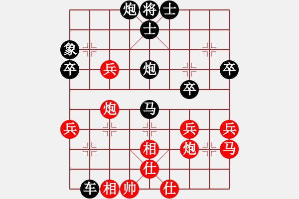 象棋棋譜圖片：wang[紅] -VS- 橫才俊儒[黑] - 步數(shù)：50 