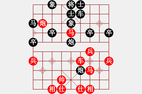 象棋棋譜圖片：速勝一盤棋 - 步數(shù)：40 