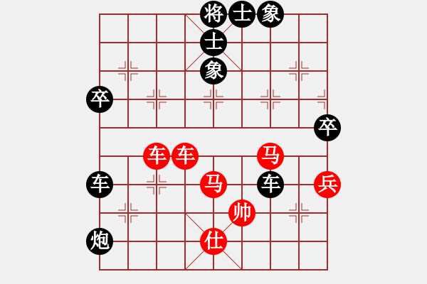 象棋棋譜圖片：小杜(5段)-負-名劍常護花(3段) - 步數(shù)：100 