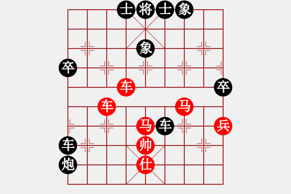 象棋棋譜圖片：小杜(5段)-負-名劍常護花(3段) - 步數(shù)：110 