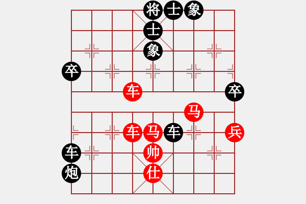 象棋棋譜圖片：小杜(5段)-負-名劍常護花(3段) - 步數(shù)：120 