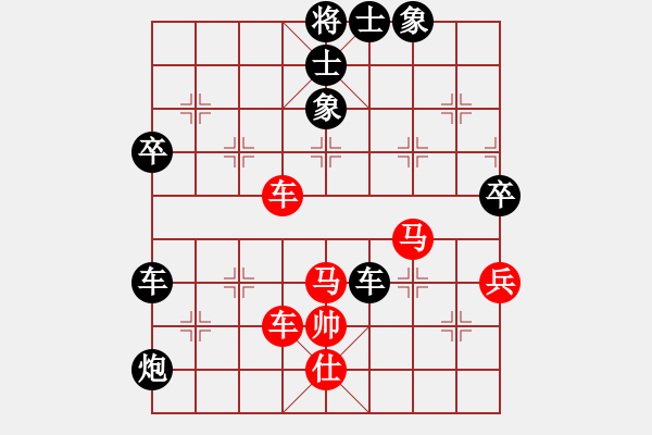 象棋棋譜圖片：小杜(5段)-負-名劍常護花(3段) - 步數(shù)：130 