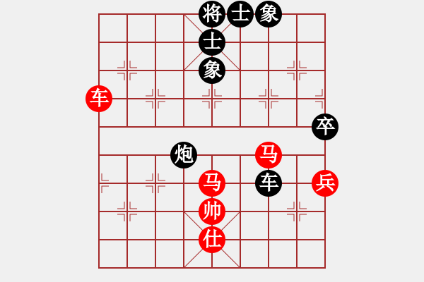 象棋棋譜圖片：小杜(5段)-負-名劍常護花(3段) - 步數(shù)：140 