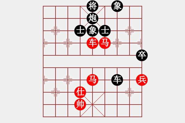 象棋棋譜圖片：小杜(5段)-負-名劍常護花(3段) - 步數(shù)：150 