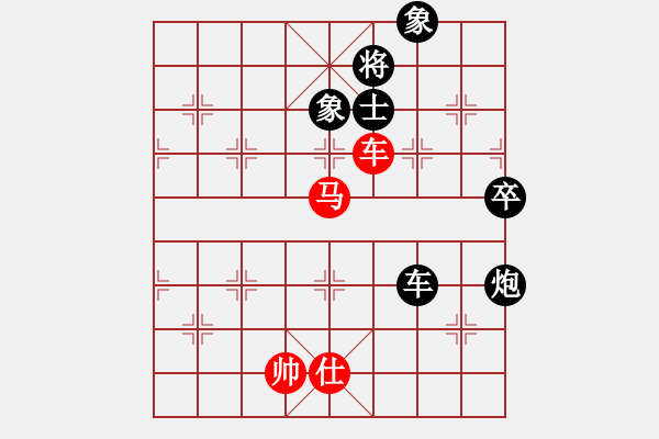 象棋棋譜圖片：小杜(5段)-負-名劍常護花(3段) - 步數(shù)：160 