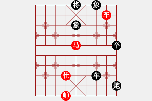 象棋棋譜圖片：小杜(5段)-負-名劍常護花(3段) - 步數(shù)：170 