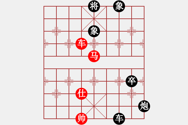 象棋棋譜圖片：小杜(5段)-負-名劍常護花(3段) - 步數(shù)：190 