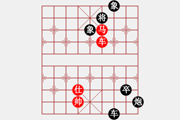 象棋棋譜圖片：小杜(5段)-負-名劍常護花(3段) - 步數(shù)：200 