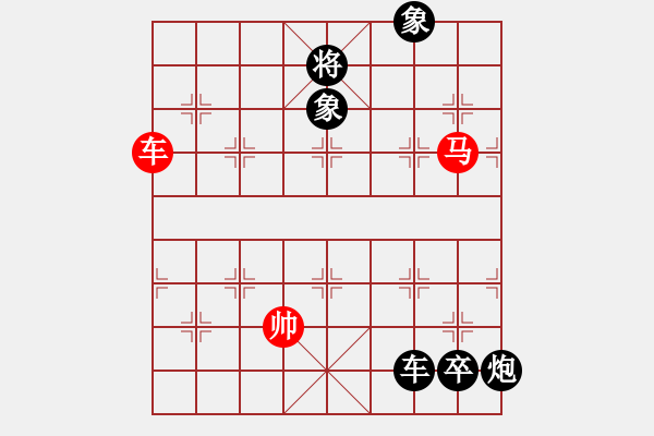 象棋棋譜圖片：小杜(5段)-負-名劍常護花(3段) - 步數(shù)：210 