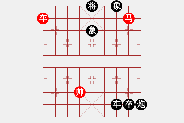 象棋棋譜圖片：小杜(5段)-負-名劍常護花(3段) - 步數(shù)：220 