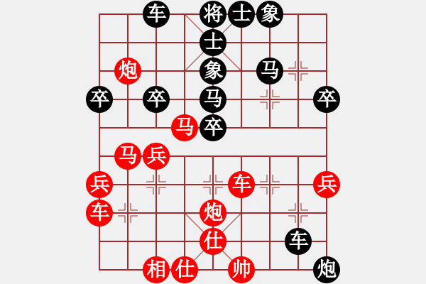 象棋棋譜圖片：小杜(5段)-負-名劍常護花(3段) - 步數(shù)：40 