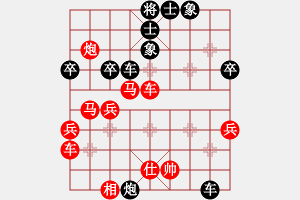 象棋棋譜圖片：小杜(5段)-負-名劍常護花(3段) - 步數(shù)：50 