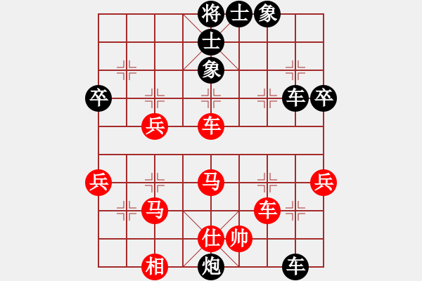 象棋棋譜圖片：小杜(5段)-負-名劍常護花(3段) - 步數(shù)：60 