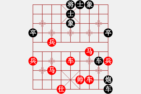 象棋棋譜圖片：小杜(5段)-負-名劍常護花(3段) - 步數(shù)：70 