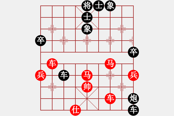 象棋棋譜圖片：小杜(5段)-負-名劍常護花(3段) - 步數(shù)：80 