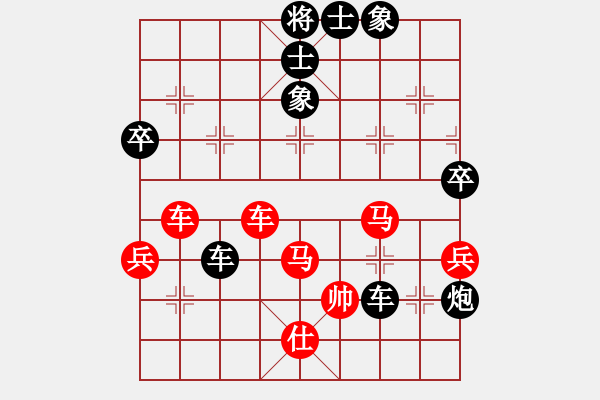 象棋棋譜圖片：小杜(5段)-負-名劍常護花(3段) - 步數(shù)：90 