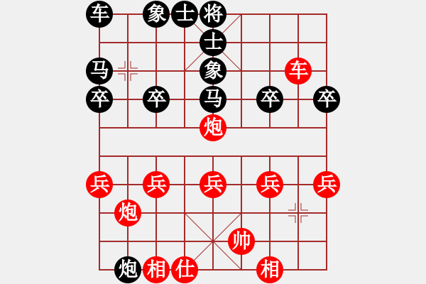 象棋棋譜圖片：雙滑 - 步數(shù)：20 