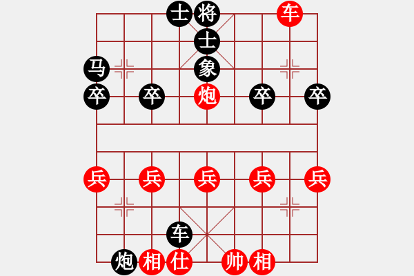 象棋棋譜圖片：雙滑 - 步數(shù)：29 