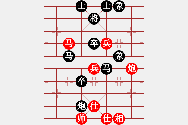 象棋棋谱图片：李锦欢 先和 薛忠 - 步数：100 